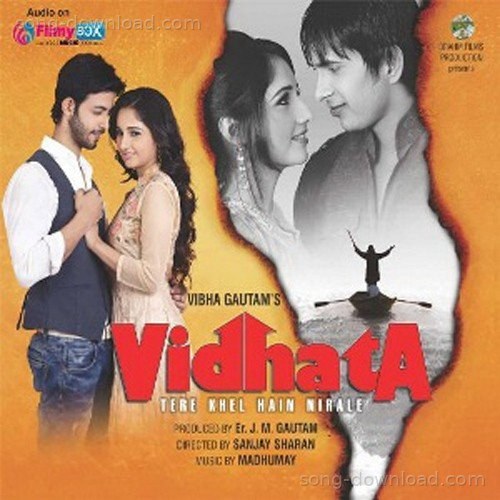 Kaga Ritu Pathak MP3 Download